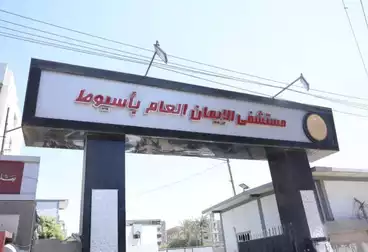 عقارات للبيع - 3 غرف - بالدور 9