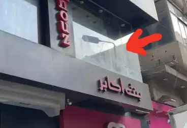 Shops For rent - floor 1