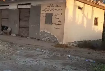 أراضي للبيع