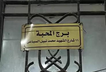 شقق للبيع