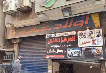 محلات للإيجار - بالدور 0