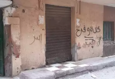 منزل / بيت للبيع - 3 غرف