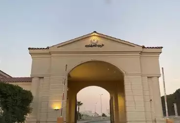 عقارات للبيع
