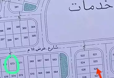 عقارات للبيع