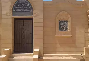 Grave For sale
