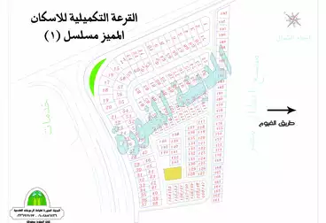 Residential Land For sale