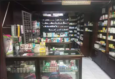 Pharmacy For sale