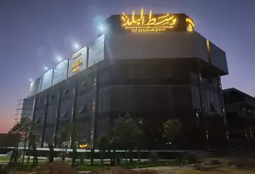 تجاري للبيع - بالدور 0