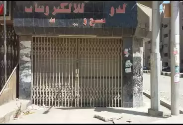 Commercial For sale - floor 0