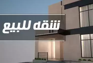 Apartment with Garden For sale