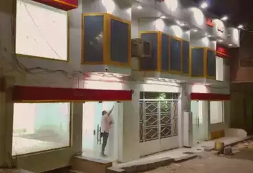 Commercial For sale