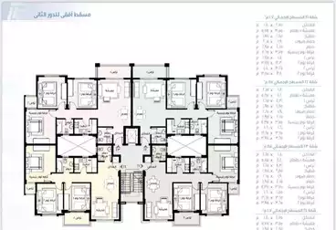 undefined undefined - 3 غرف - بالدور 1