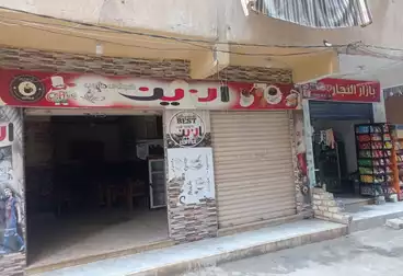 عقارات للبيع - بالدور 0
