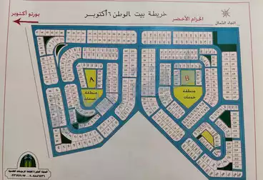 أرض مباني سكنية للبيع