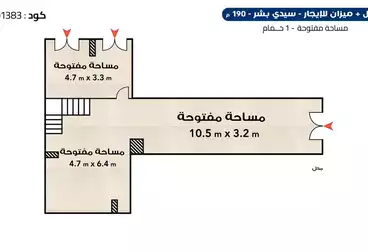 تجاري للإيجار - بالدور 0