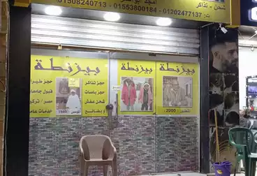 محلات للبيع - بالدور 0