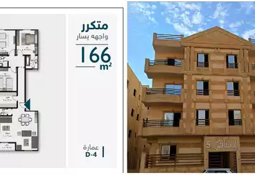 Apartments For sale - 3 rooms - floor 1