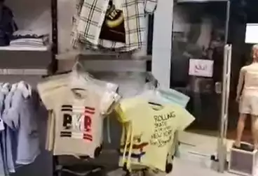 Commercial For sale - floor 0