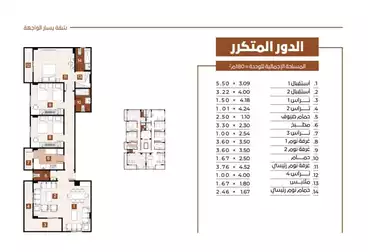 Properties For sale - 3 rooms - floor 2