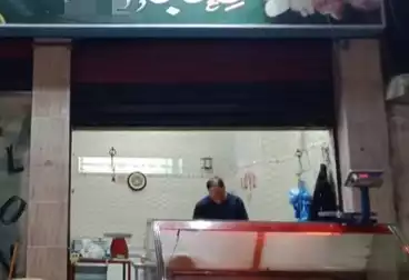 Commercial For sale - floor 0