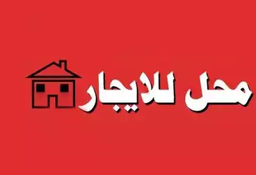 Properties For rent - floor 0