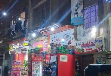 عقارات للبيع - بالدور 0