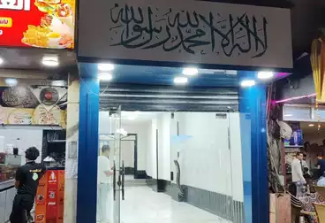 تجاري للبيع - بالدور 0