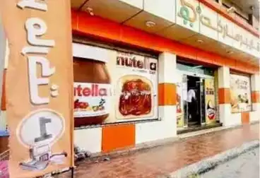 Commercial For sale - floor 0