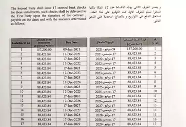 undefined undefined - 2 rooms - floor 1