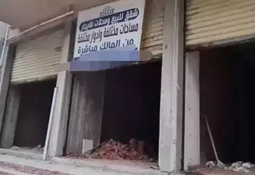 Commercial For sale - floor 0