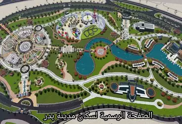 Properties For sale - floor 1