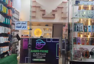 Shops For sale - floor 0