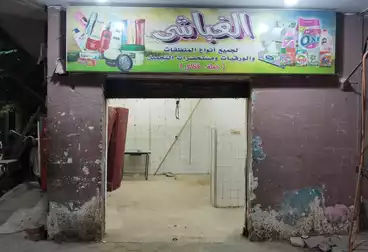 Properties For sale - floor 1