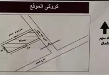 Residential Land For sale