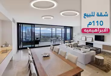 Apartments For sale - 3 rooms - floor 14