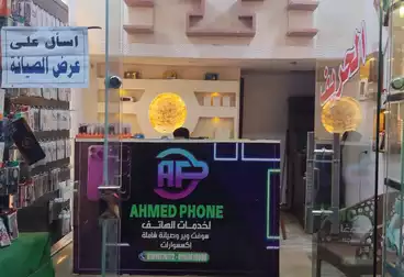 محلات للبيع - بالدور 0