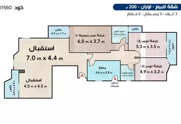 شقق للبيع - 3 غرف - بالدور 3
