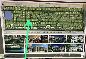 عقارات للبيع