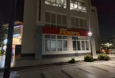 undefined undefined - بالدور 1