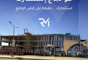 تجاري للبيع - بالدور 1