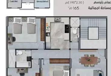 Apartments For sale - 3 rooms - floor 11