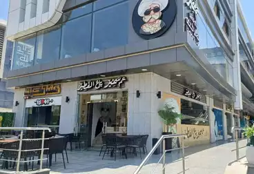 undefined undefined - بالدور 1