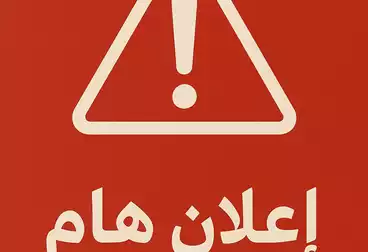 أراضي للبيع