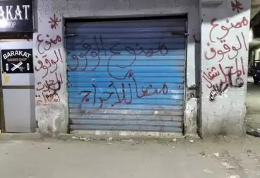 Shops For sale - floor 0