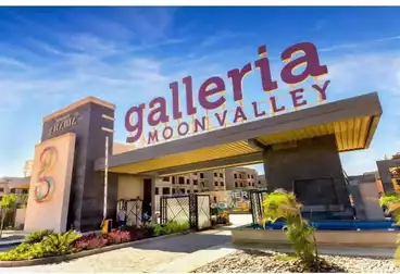 شقة بحديقة للبيع - 3 غرف - بالدور 1