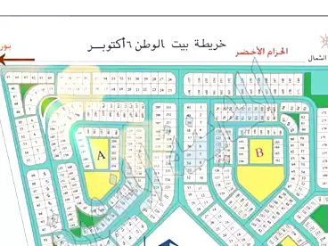 أراضي للبيع