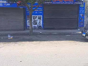 عقارات للبيع - بالدور 0