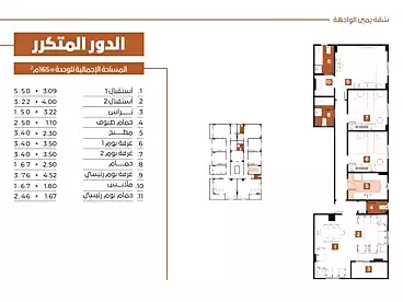 شقق للبيع - 3 غرف - بالدور 0