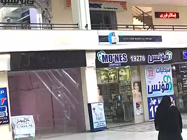 Commercial For sale - floor 1