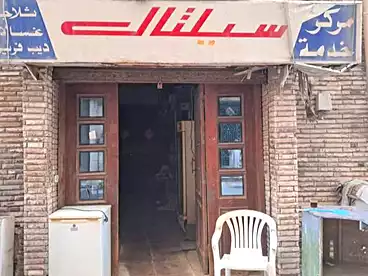 محلات للبيع - بالدور 0